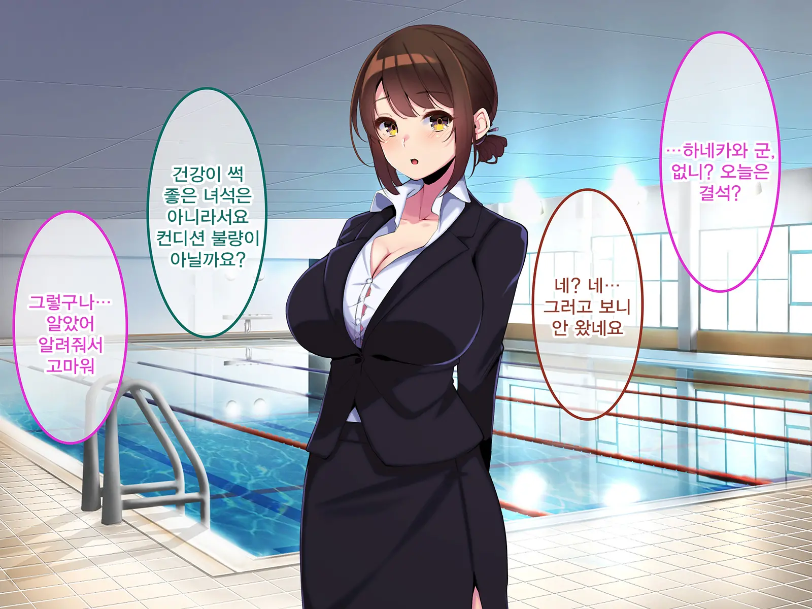 Boku Dake Ni Ecchi Oppai O Kureru Yuuki Sensei. | 나에게만 포상을 주는 유우키 선생님